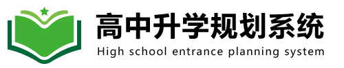 优学志愿宝